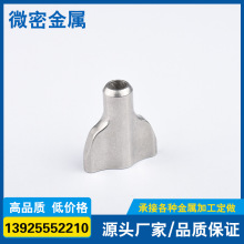 厂家批发MIM粉末冶金注射成型不锈钢卫浴用品配件 厨具用品配件