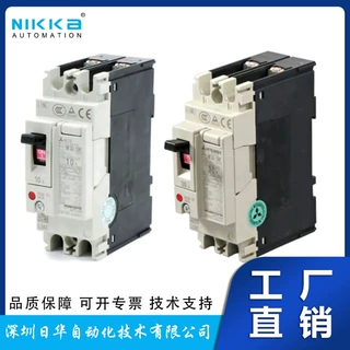 日本三菱无保险丝断路器Fstyle NF-S系列NF32-SVF 3P 10A