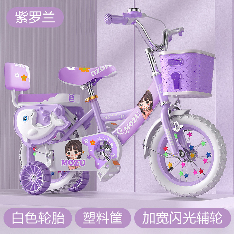 Bicicletas infantiles de 3 - 9 años para niños y niñas 12 / 14 / 16 / 18 / 20 pulgadas con ruedas auxiliares flash image 7