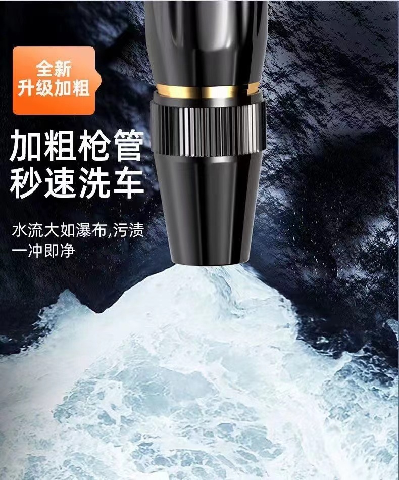Black Diamond Car Wash Water Gun for Home Use, Powerful Spray Head, Car Water Gun Set, Specially for Cross-Border Trade, High Pressure, Direct Sales