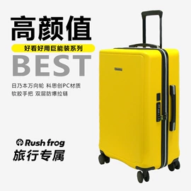 旅行箱;其他箱包配件