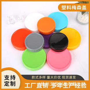 ���R�dPP����÷ɭ�w��ɫ�����w�˿�70mm����86mm÷ɭ���ܷ��wƿ�w