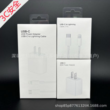 �m���O���֙CPD20W����^ iphone14/13 3C������ȫ���ٳ���^PD��
