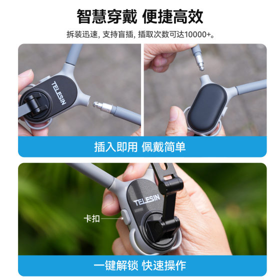 TELESIN Taixun second generation magnetic mobile phone neck MAX version magnetic mobile phone neck bracket first viewing angle bracket