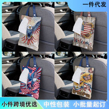 美式国旗车载纸巾盒挂式车内装饰用品汽车抽纸盒车用椅背纸巾挂带