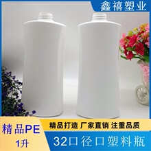 ���ƼӺ��ķ�ƿ1000mlҺ�w����ƿ1Līˮԇ�����bƿϴ�lˮ��ԡ¶