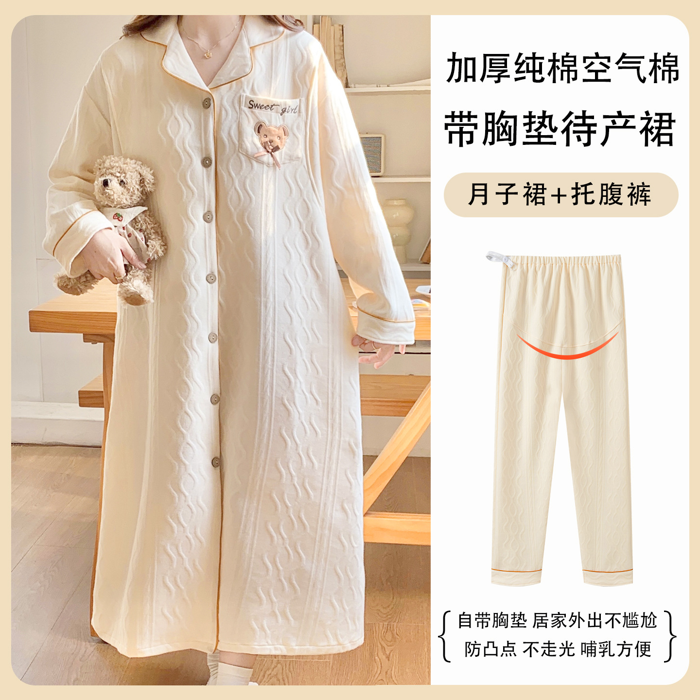 跨境外贸台湾加长带胸垫免穿文胸纯棉空气夹层哺乳加肥加大孕现货