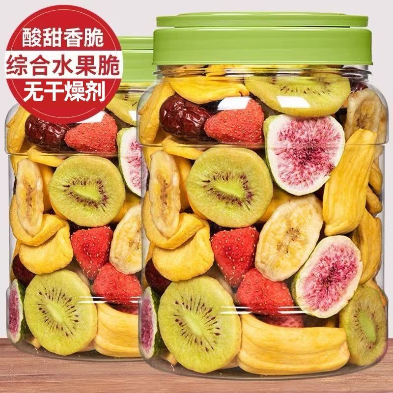 Freeze-Dried Fruit Mix, Crispy Dried Fruits, Dehydrated Mixed Fruit and Vegetable Crisps, Dried Vegetables, Children's Snacks, Fruit Crisps