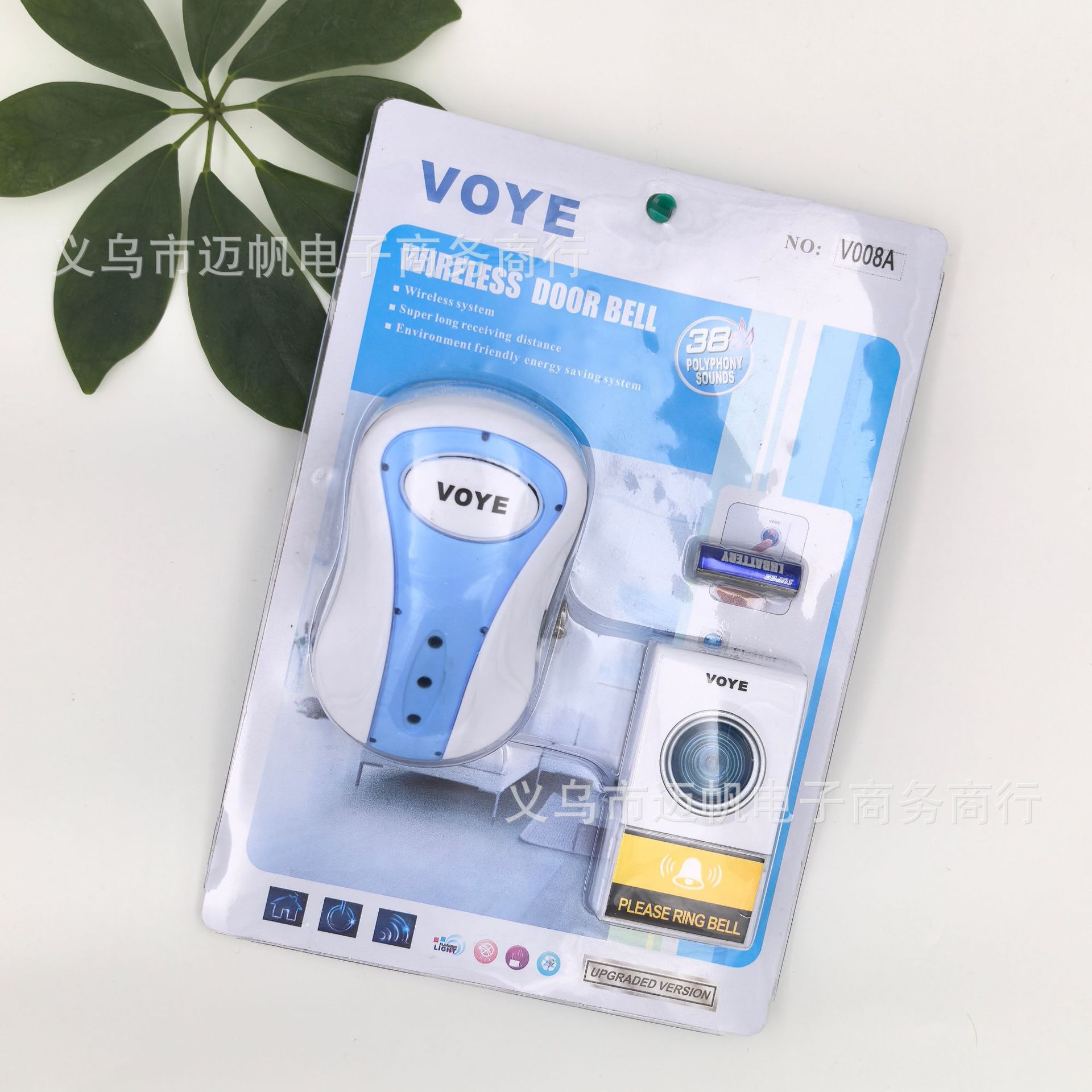 V008F远距离无线门铃数码遥控门铃新款门铃插电遥控门铃老人呼叫