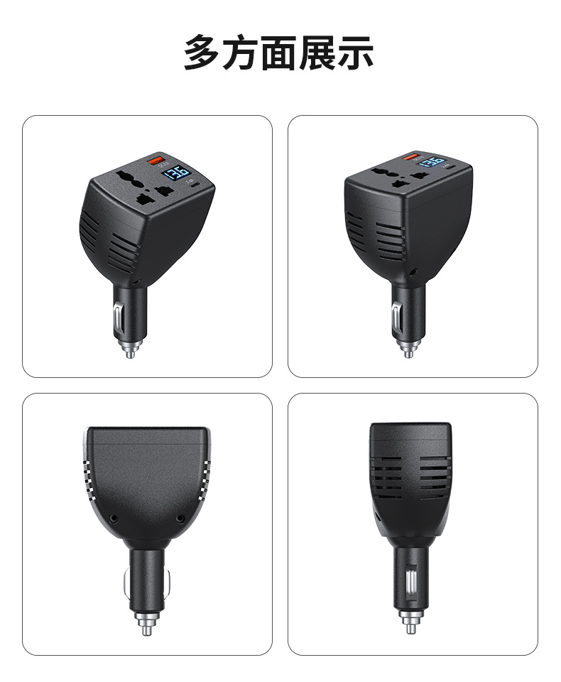 Car Mobile Phone Charger Multi-Function Inverter 12V24V to 220V Intelligent Digital Display High-Power Fast Charging Car Charger