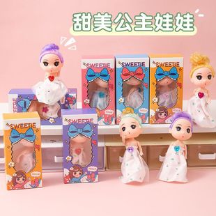 Happy little Princess 12cm gift box doll girl doll toy kindergarten school season Children gift