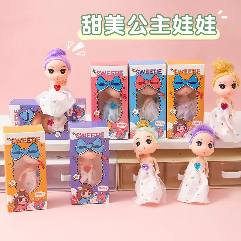 Счастливая маленькая принцесса 12 см подарочная коробка кукла для девочек кукла игрушка детский сад начинается сезон детских подарков