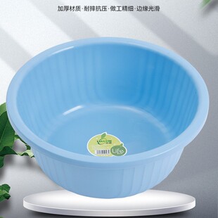 Factory Direct Supply Simple Solid Color Striped Household Washing Basin Plastic Thickened Round Washing Basin Vegetable Washing Basin