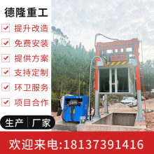 垂直式垃圾周转站压缩机 乡级垃圾场中转设备8立方垃圾转运压缩站