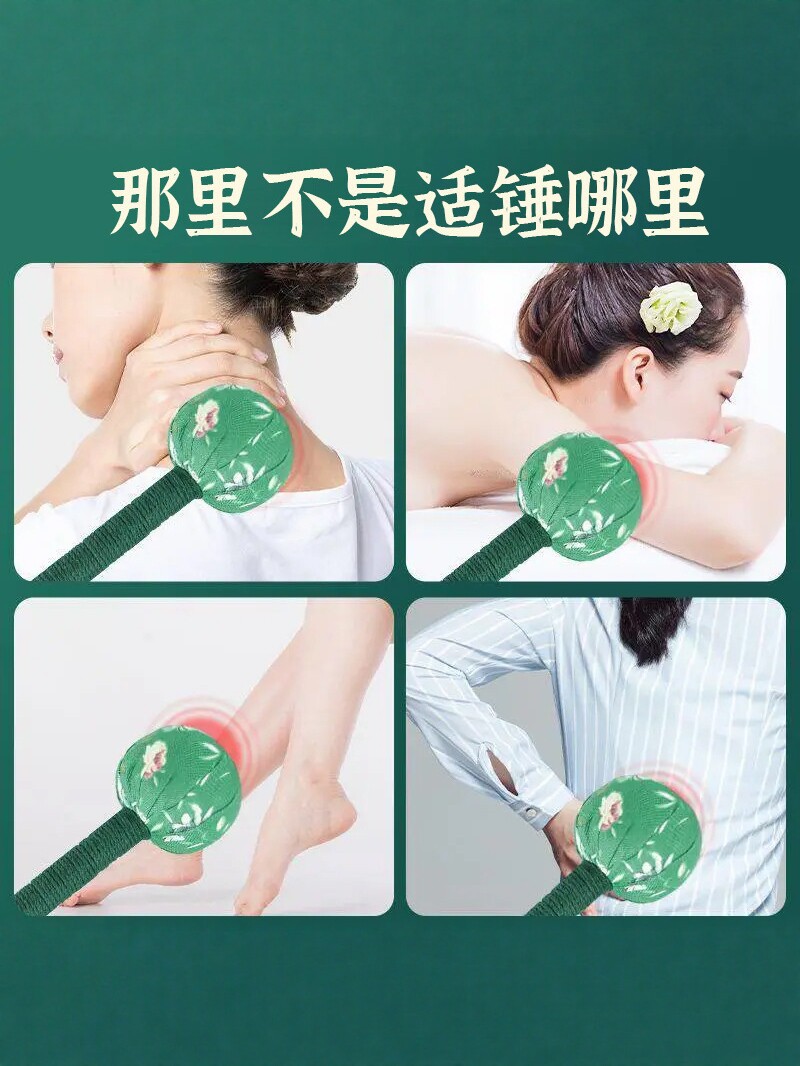 艾草锤diy经络敲打伴手礼材料包艾灸锤促销礼品艾草锤引流小礼品