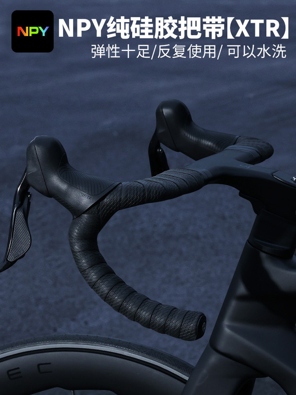 NPY純シリカゲル道路車は自転車の巻き取りベルト付きの滑り止めベルトを持っています。|undefined