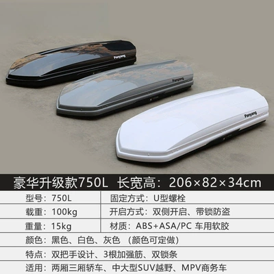 universal for SUVs, genuine – Roof box - no-need-to-drill-holes-luxury-upgrade-model750l-buy-suitcase-separately-please-specify-color