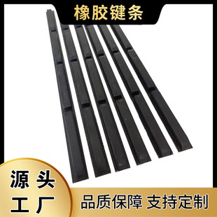 Straight bar type air expansion shaft accessories key type inflatable shaft key block pure rubber key bar expansion bar key bar