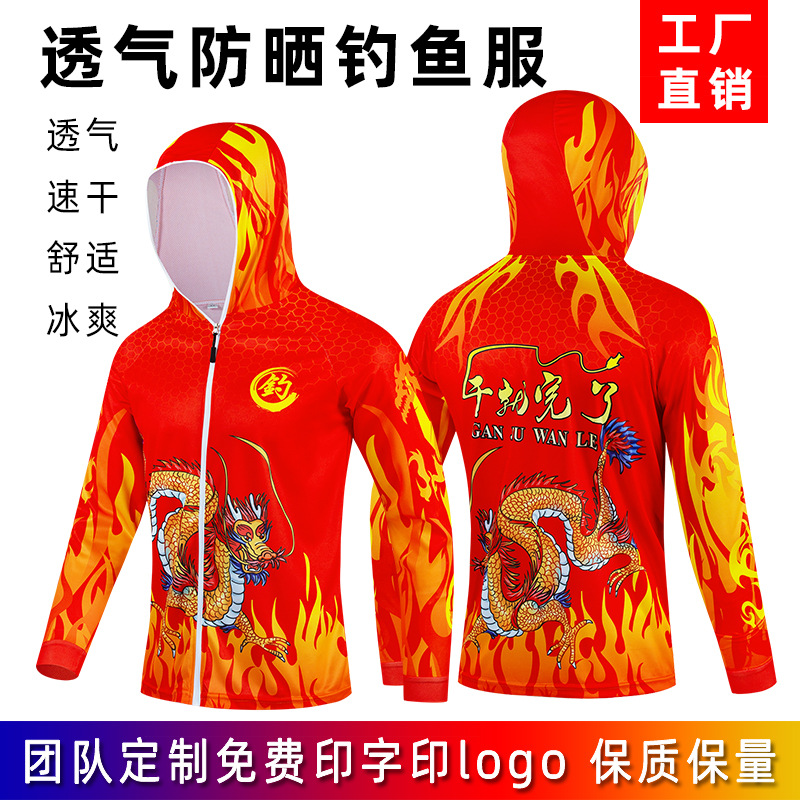 Explosive money Selling Fishing suit ventilation Sunscreen Borneol Mosquito control team Printing Go fishing Long sleeve Fishing clothes match