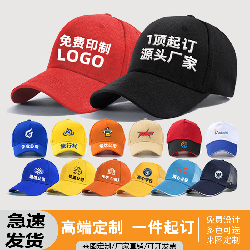 Hat custom logo printing kitchen catering cap milk tea shop waiter work embroidery baseball cap wholesale Hat custom logo printing kitchen catering cap milk tea shop waiter work embroidery baseball cap wholesale