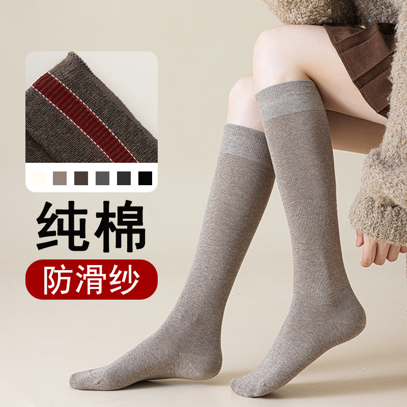 Calf Socks Autumn and Winter Compression Socks Jk Socks Pure Cotton Women's Long Socks Japanese Style Slimming Over-The-Knee Socks Zhuji Women's Socks Wholesale Calf Socks Autumn and Winter Compression Socks Jk Socks Pure Cotton Women's Long Socks Japanese Style Slimming Over-The-Knee Socks Zhuji Women's Socks Wholesale