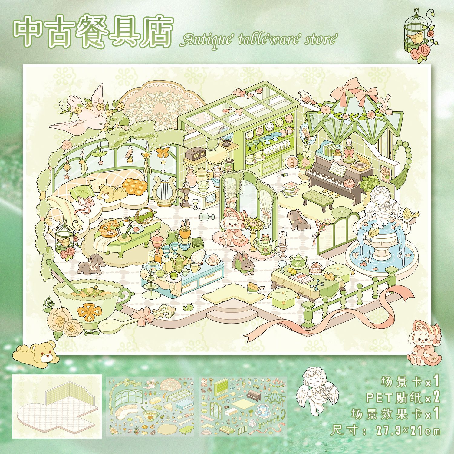 90.0 Art Blue paisajismo pegatinas retro escenas pegatinas 3D cabina estereoscópica collage de miniatura pegatinas de cuentas