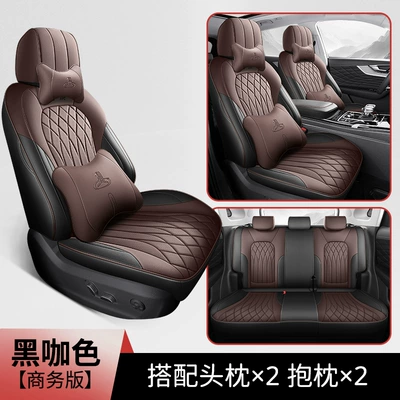 Seat cushion, seat cover: four seasons perforated leather cushion - black-coffee-color-deluxe-version-note-the-model-year