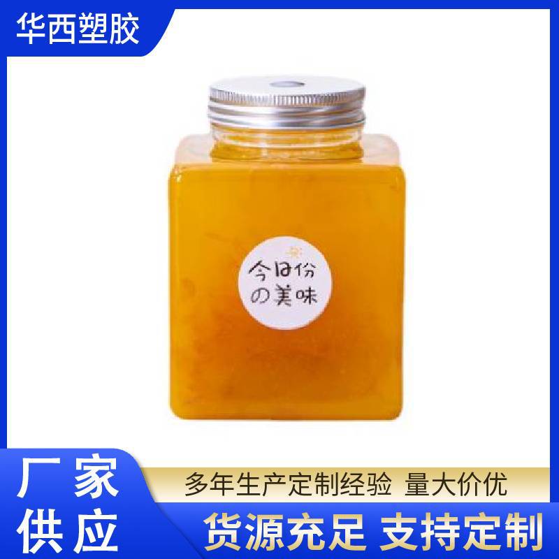 大正方瓶500ml网红奶茶瓶 PET材质饮料果汁杯一次性带盖子方瓶