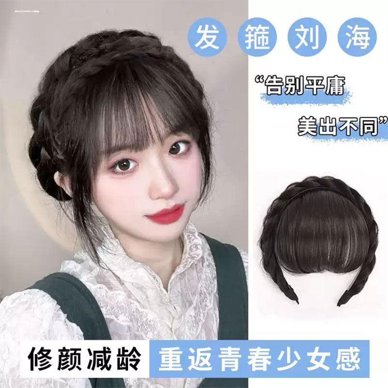 Hairband to Cover White Hair, Fishbone Braid, Wig, Bangs, One-Piece Heightening Cranial Top, Sideburns, Braided Hair Accessories, Non-Slip Hairstyle