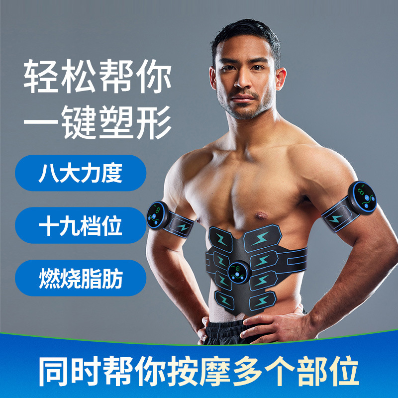 スマート馬甲線フィットネスベルトemsフィットネス器材腹筋貼りフォーム美体ベルトマッサージフィットネス機器|undefined
