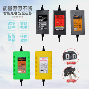 Electric Sprayer Charger 12V 8Ah12Ah Lithium Battery Lead-Acid Battery Charger Lithium Battery Charger