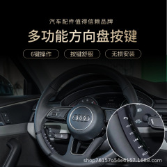 メーカー直販通用自動車無線ハンドルコントローラandroidナビゲーション多機能ハンドルリモコン