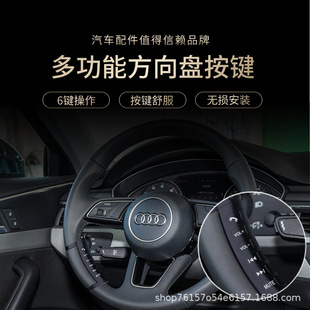 Factory Direct General Car Wireless Steering Wheel Controller Android Navigator Multi-function Steering Wheel Remote Control