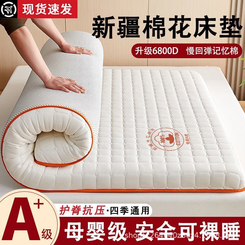 Pressure-Resistant Cotton Mattress for Student Dormitory Single Bunk Bed Rental, Memory Foam Soft Pad for Bedroom Rental