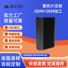 Դ�^���I�X�Ͳ�������������Cɢ��Ƭcnc�C�ӹ��X�Ͳ�ɢ����