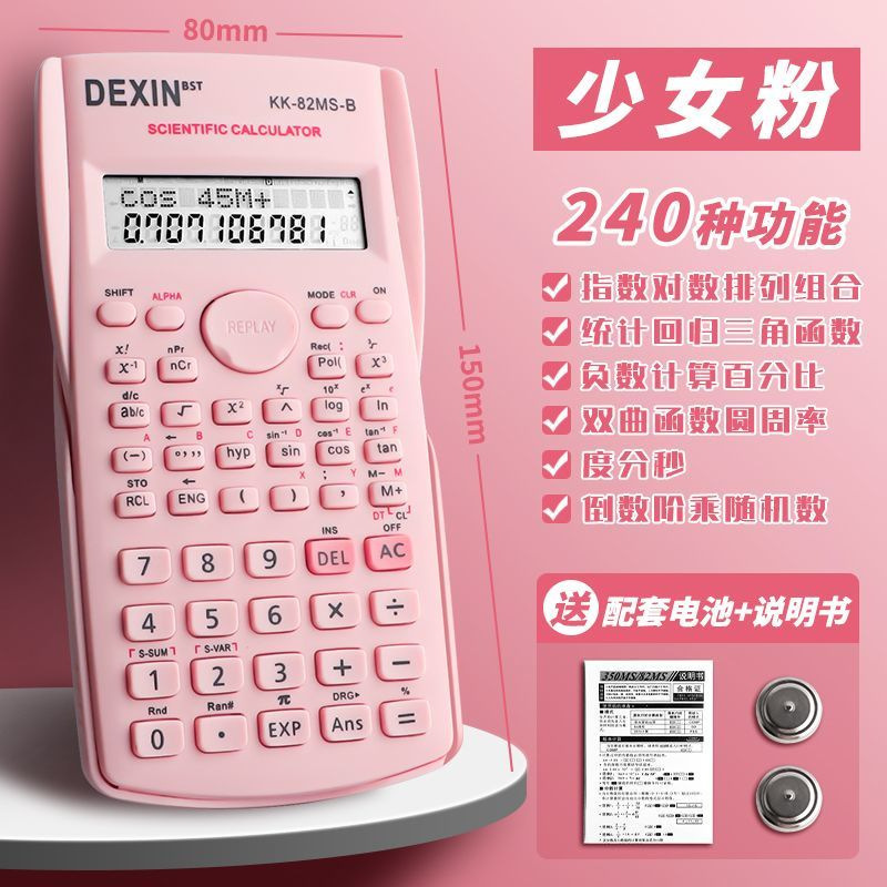 Pink (with battery) 240 functions/can be brought into the examination room