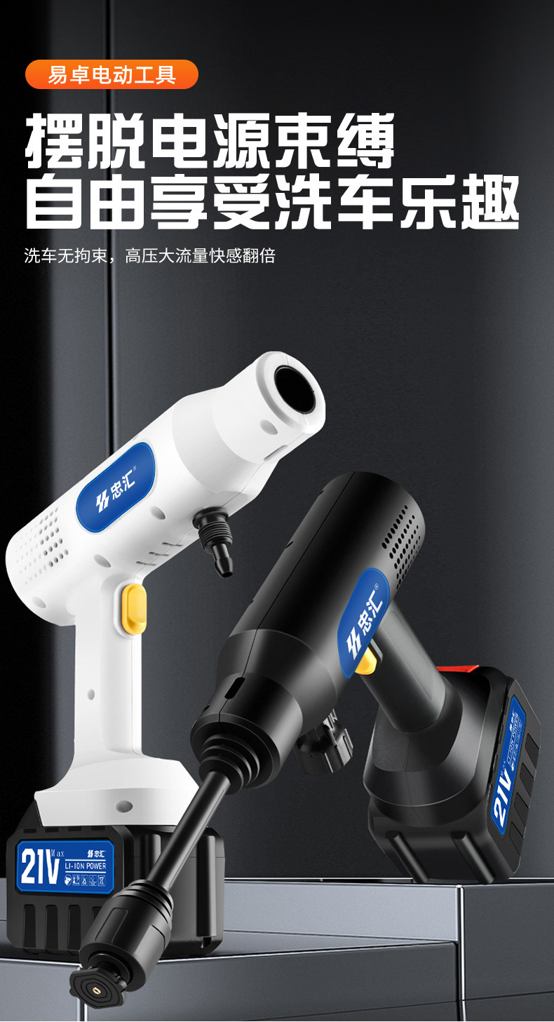 High-Pressure Car Wash Water Gun Lithium Battery Household Car Wash Machine Cross-Border Wireless Cleaning Machine Car Cleaning Tool Magic Water Gun