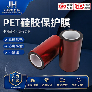 �ӹ�����PET���z���oĤ ��늲������N�o�۰�͸�tɫ��ĻPET���oĤ