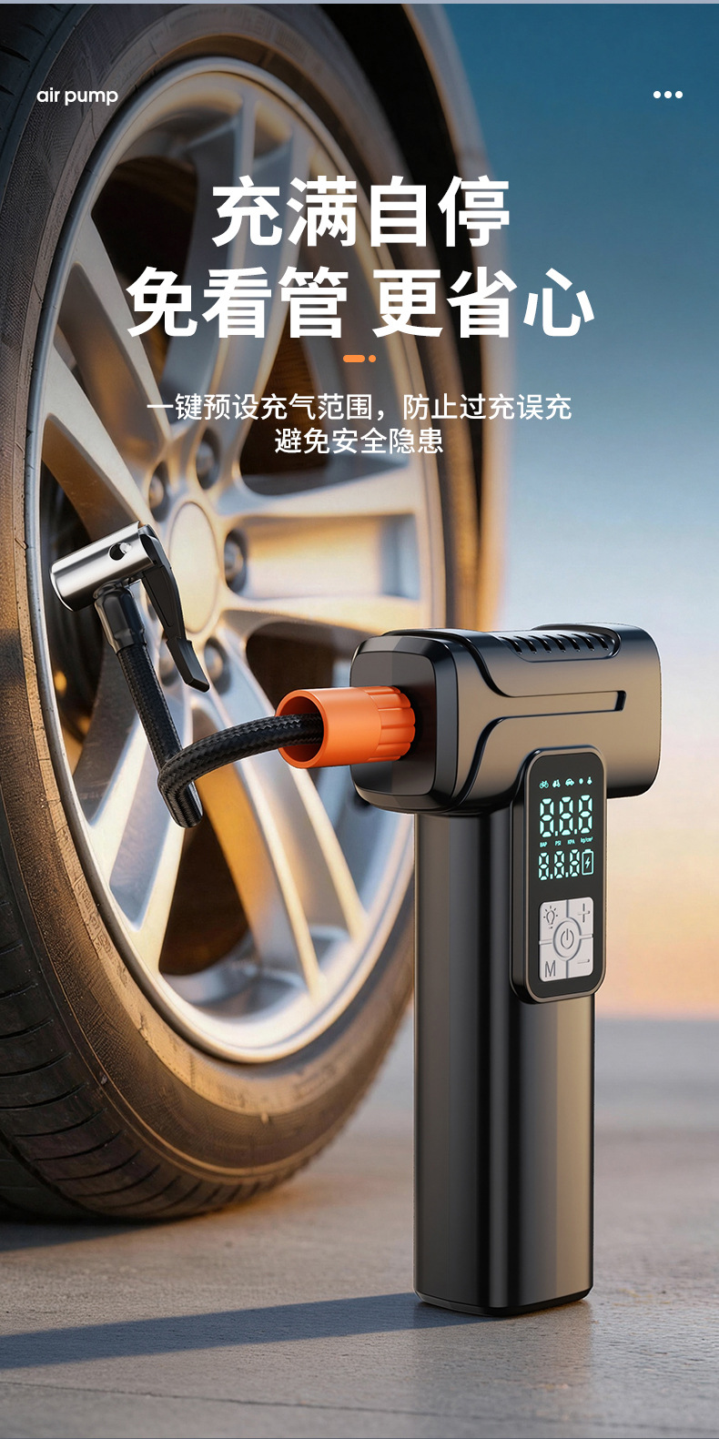Cross-Border Exclusive Supply of Wireless Car Air Pumps, Electric Smart Portable Car Tire Inflators, and Bicycle Tire Pumps