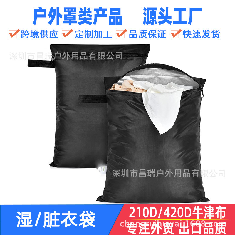 Reusable Laundry Bag, Rainproof, Dustproof, Wet and Dry Bag, Dirty Clothes Bag, Multifunctional Storage Bag Reusable Laundry Bag, Rainproof, Dustproof, Wet and Dry Bag, Dirty Clothes Bag, Multifunctional Storage Bag