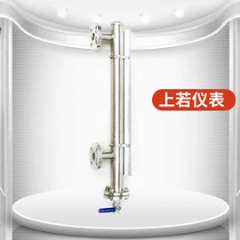 流量计;压力变送器;压力表