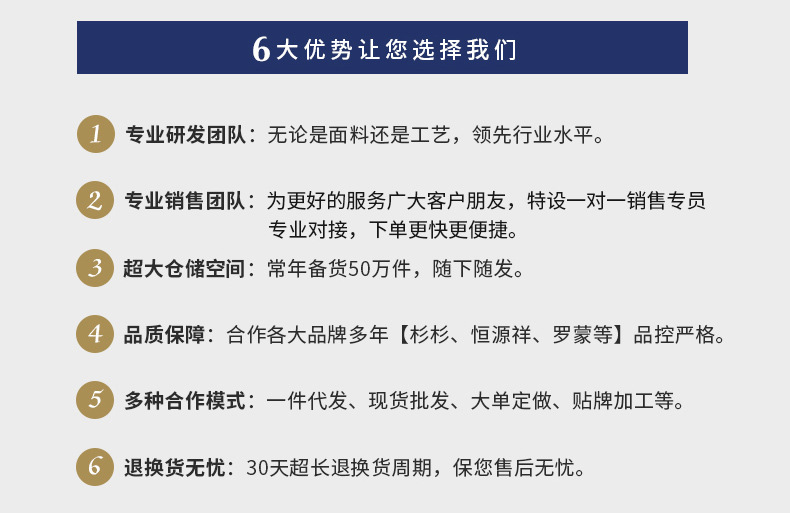 工厂介绍-454584
