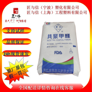 �״��΃��� POM���VM90��30-A�� ԭ�Sԭ��  POM��İ��� �ܷ�Ȧ