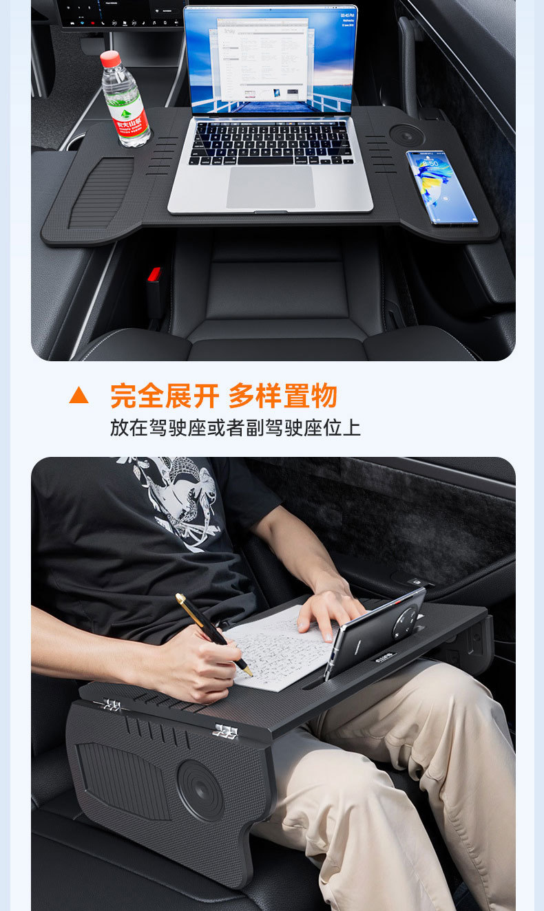 New Car-Mounted Small Folding Table, Rear Seat Computer Desk, Multifunctional In-Car Steering Wheel Table