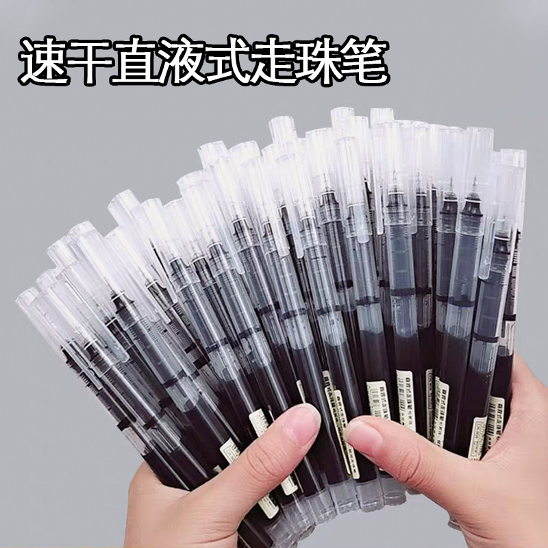 Colorful Direct Liquid Rollerball Pen Quick-Drying 0.5mm Black Gel Pen Office Supplies Water Pen Student Stationery Wholesale