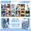 Kaitou Kidd Second Generation Laser Cards [55 cards]