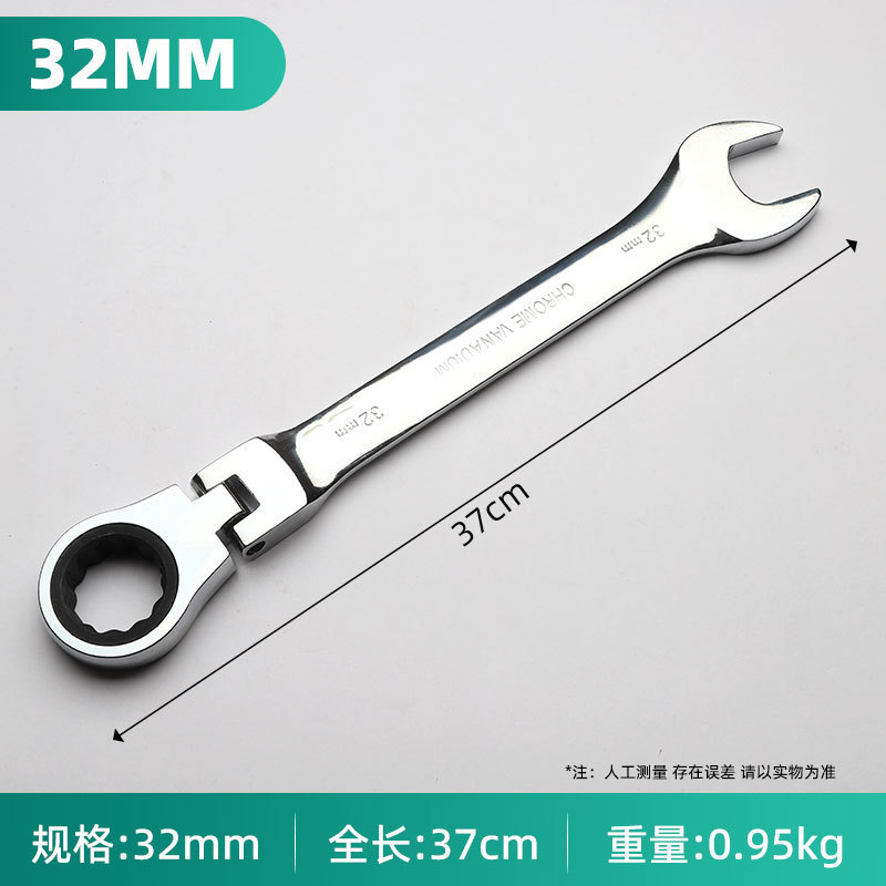 Temu 可動ヘッドラチェットレンチ双方向シェーキングヘッドラチェットレンチ高速手動両用ラチェットレンチ|undefined