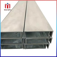 厂家供应201  304 316 不锈钢焊接槽钢  可按要求制作 量大价优