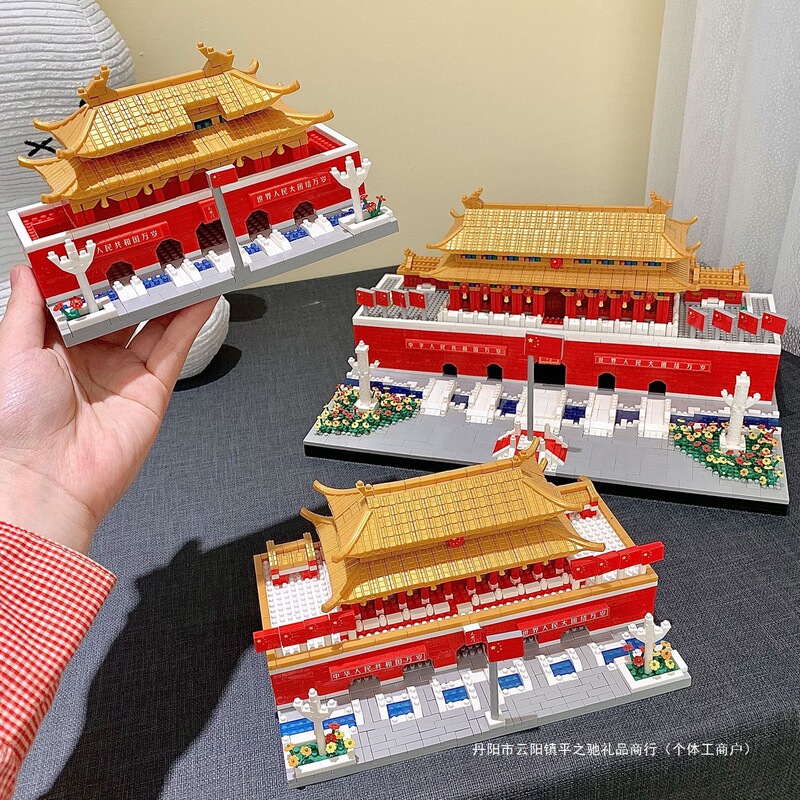 天安门模型手工diy男生日礼物党员伴手礼文创北京旅游纪念品|undefined