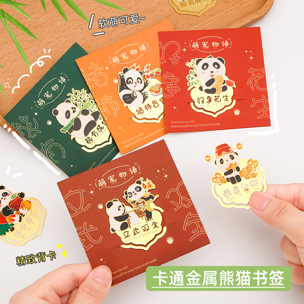 Panda creativo lindos marcadores de metales marcadores huecos de bronce estilo chino Wenchuang marcas de lectura carpeta al por mayor